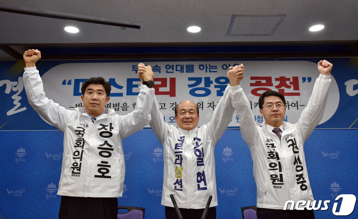 본문 이미지 - 더불어민주당 탈당 후 무소속 연대 결성을 선언한 강원지역 국회의원 예비후보인 (왼쪽부터)장승호, 조일현, 권성중 예비후보가 17일 강원도 원주시청 브리핑룸에서 당의 공천 결과를 규탄하는 기자회견을 하고 있다.2020.3.17/뉴스1 ⓒ News1 권혜민 기자