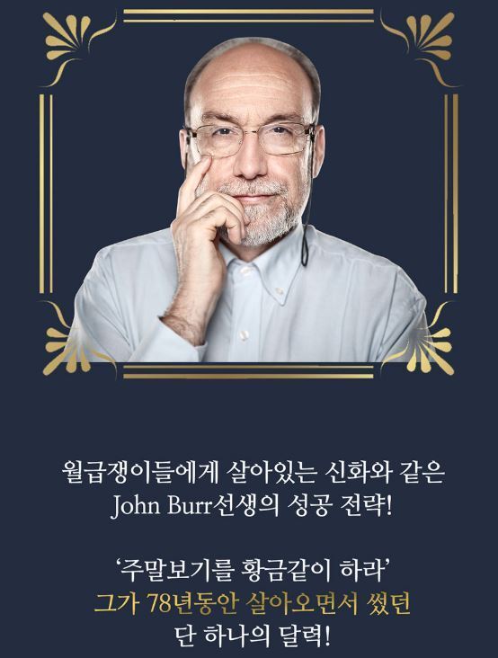 본문 이미지 - 제삼기획의 달력 상품 안내 페이지 ⓒ 뉴스1