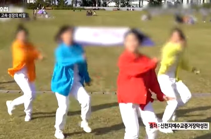 본문 이미지 - MBC &#39;PD수첩&#39;에서 방송된 &#39;코로나19와 신천지 2부-신천지 고속성장의 비밀&#39; 방송화면 갈무리 ⓒ 뉴스1
