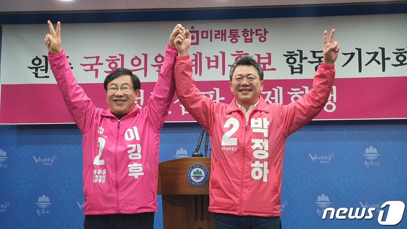 본문 이미지 - 미래통합당 박정하 원주갑 예비후보와 이강후 원주을 예비후보(왼쪽).2020.3.19/뉴스1