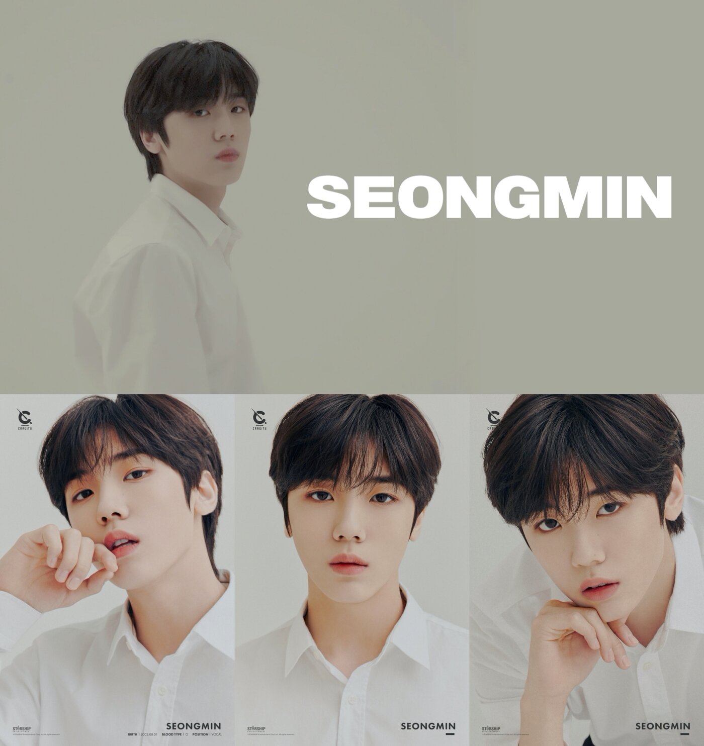 본문 이미지 - 스타쉽엔터테인먼트 ⓒ 뉴스1