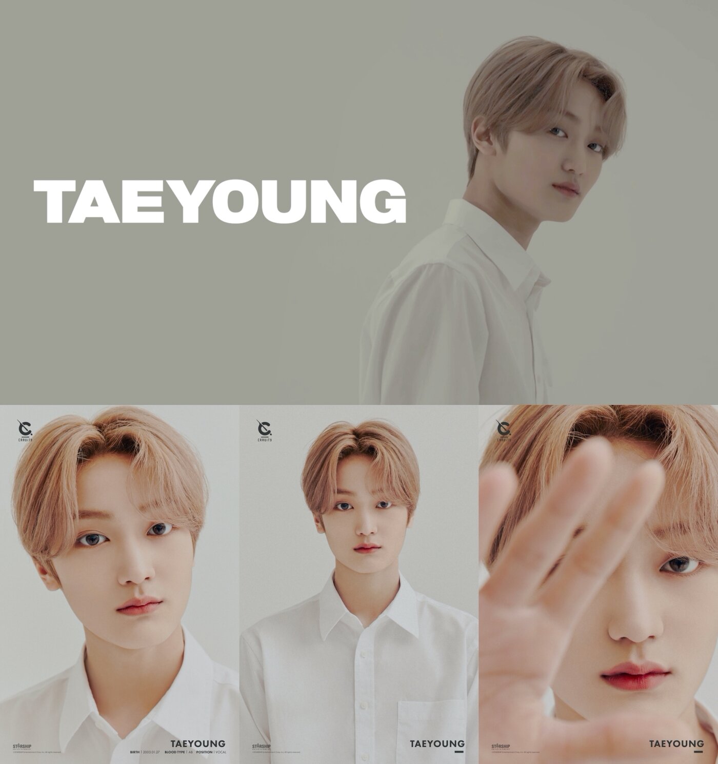 본문 이미지 - 스타쉽엔터테인먼트 ⓒ 뉴스1