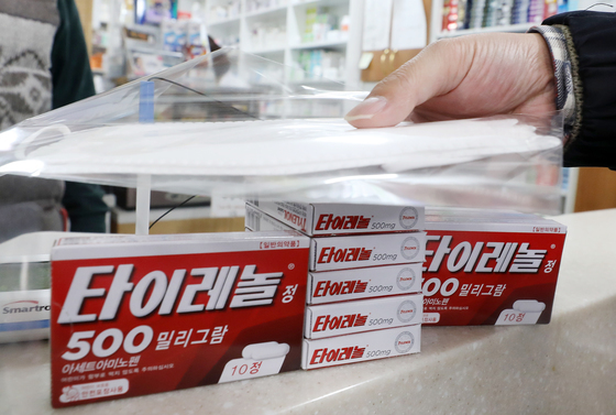 트럼프 "임신부, 타이레놀 먹지마"…의료계 "위험하고 비과학적" 발끈