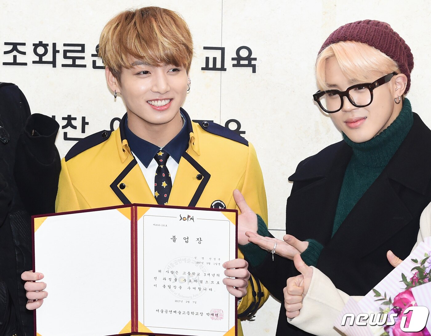 본문 이미지 - '설렘과 아쉬움 속 고등학교 졸업' 방탄소년단 정국(왼쪽)이 7일 오전 서울공연예술고등학교 졸업식에 참석해 지민의 축하를 받고 있다. 2017.2.7/뉴스1 ⓒ News1 권현진 기자