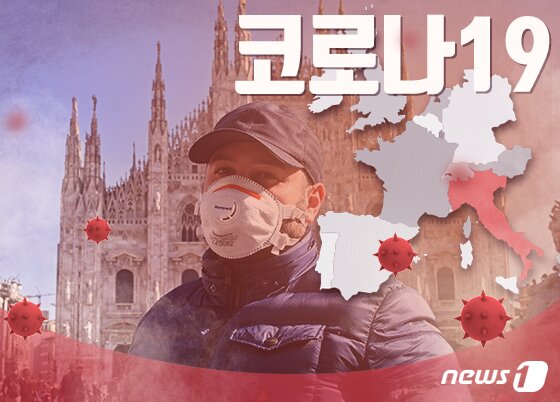 본문 이미지 - ⓒ News1 이지원 디자이너