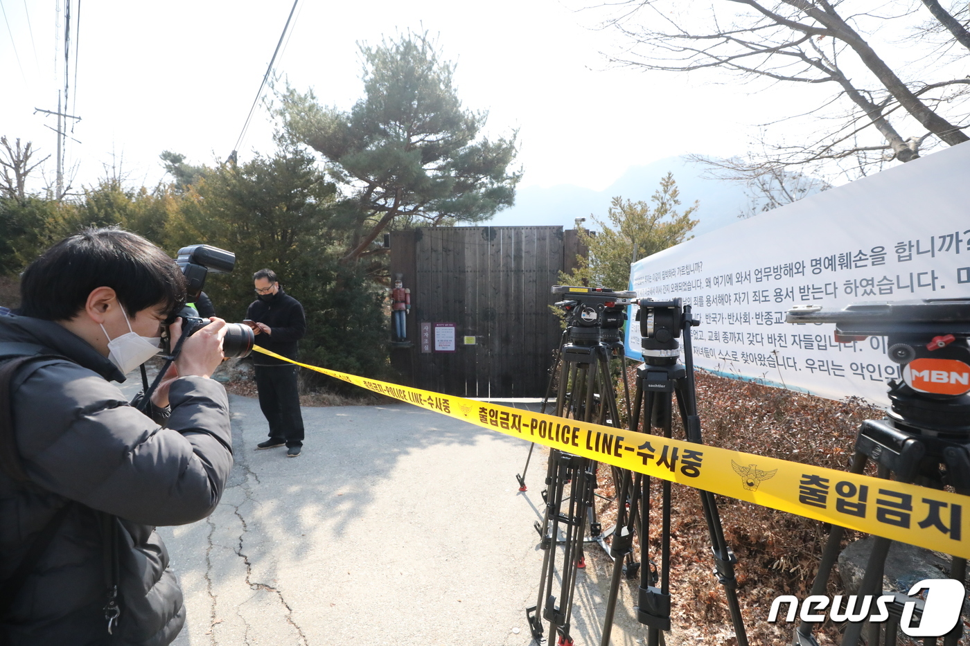 (가평=뉴스1) 허경 기자 = 2일 오후 코로나19 사태와 관련한 이만희 신천지예수교 증거장막성전(이하 신천지) 총회장의 기자회견을 앞둔 경기 가평 신천지 평화의 궁전 앞에서 취재 …