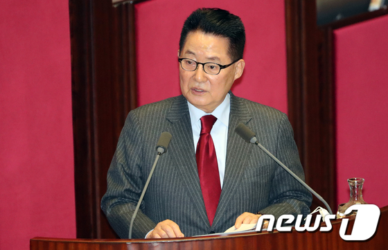 박지원 전 민생당 의원.  © News1 김명섭 기자