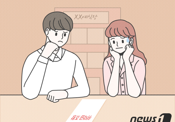 "알바비 탈탈 털어 축의금 했는데…내 결혼식 못 온다는 15년지기 손절"