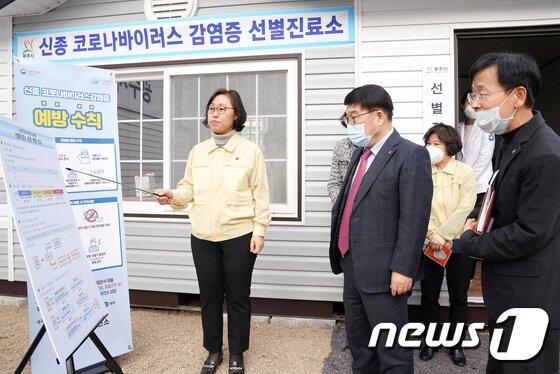 https://image.news1.kr/system/photos/2020/3/2/4081572/article.jpg/dims/optimize https://image.news1.kr/system/photos/2020/3/2/4081572/article.jpg/dims/optimize