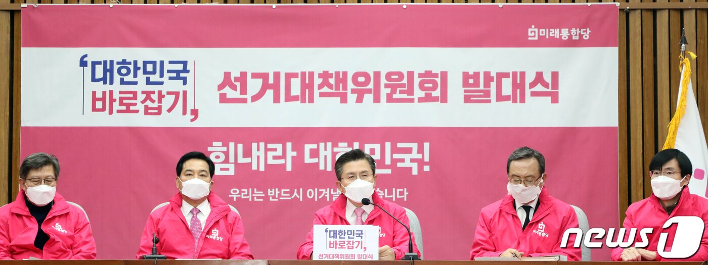 본문 이미지 - 황교안 미래통합당 대표가 20일 서울 여의도 국회에서 열린 제21대 국회의원선거 중앙선거대책위원회 회의를 주재하고 있다. 황교안 대표가 총괄 위원장으로서 전체 선거를 지휘하고 심재철 원내대표와 함께 박형준 전 혁신통합추진위원장, 신세돈 숙명여대 경제학부 명예교수가 공동선대위원장을 맡았다. 2020.3.20/뉴스1 ⓒ News1 김명섭 기자