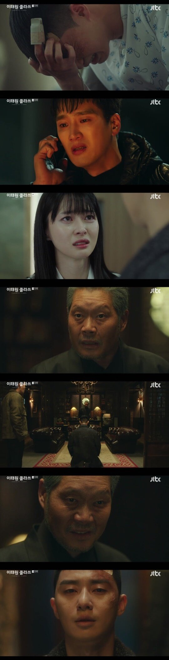 본문 이미지 - JTBC '이태원 클라쓰' ⓒ 뉴스1