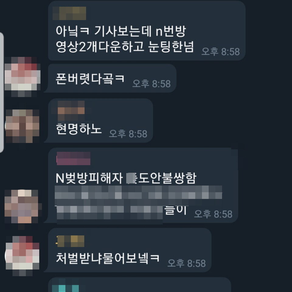 본문 이미지 - ⓒ 뉴스1