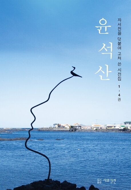 본문 이미지 - ⓒ 뉴스1