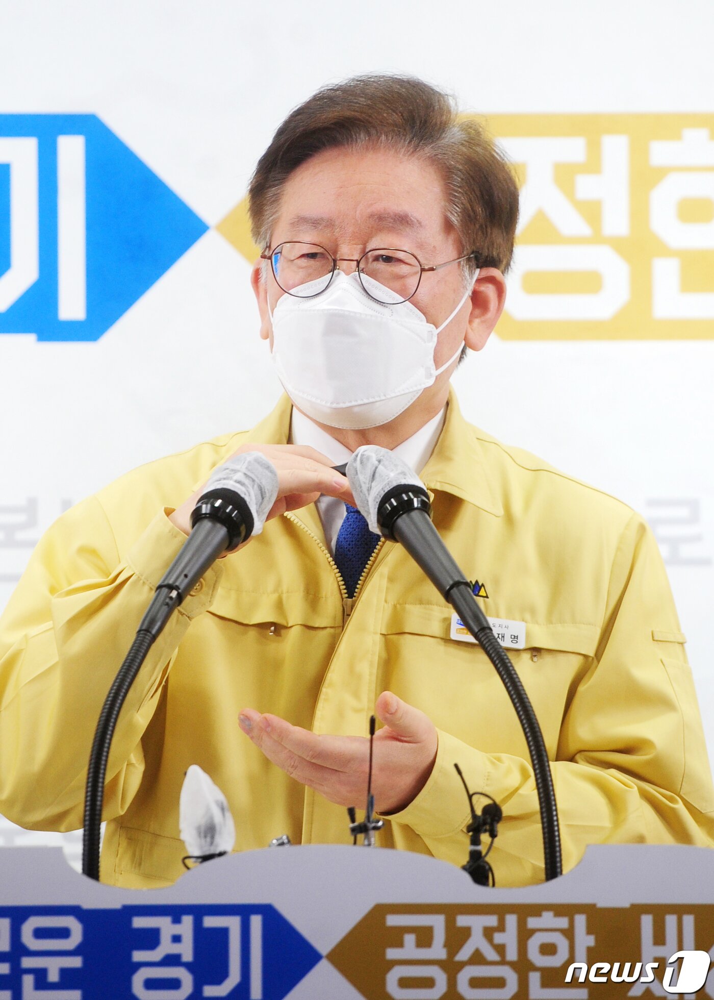 본문 이미지 - 이재명 경기도지사가 24일 오전 경기도 수원시 팔달구 경기도청 브리핑룸에서 재난기본소득 지급계획과 관련해 기자회견을 하고 있다. 2020.3.24/뉴스1 ⓒ News1 경기사진공동취재단