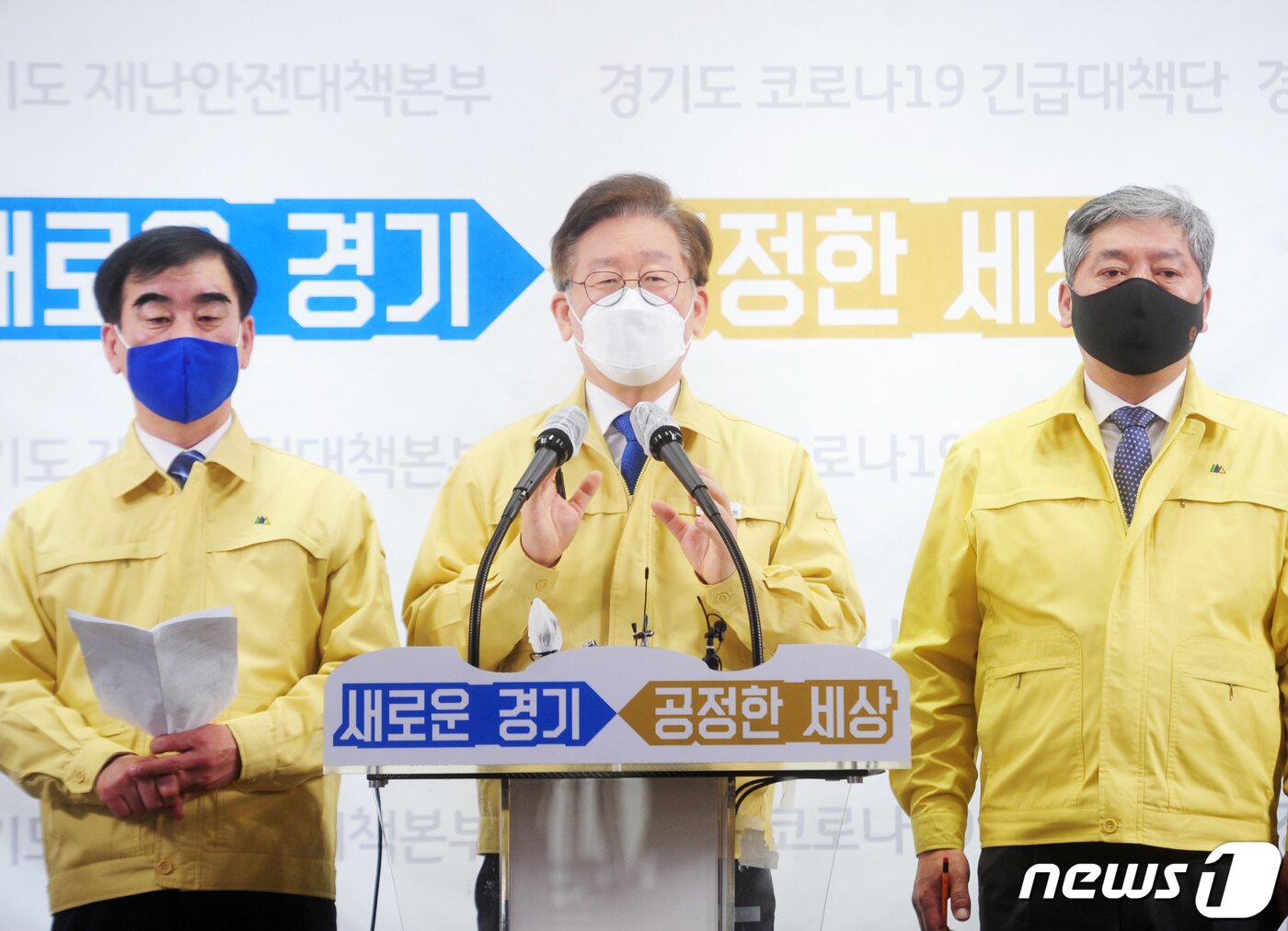 본문 이미지 - 이재명 경기도지사가 3월24일 오전 경기 수원시 팔달구 경기도청 브리핑룸에서 재난기본소득 지급계획과 관련해 기자회견을 하고 있다. 2020.3.24/뉴스1 ⓒ News1 경기사진공동취재단