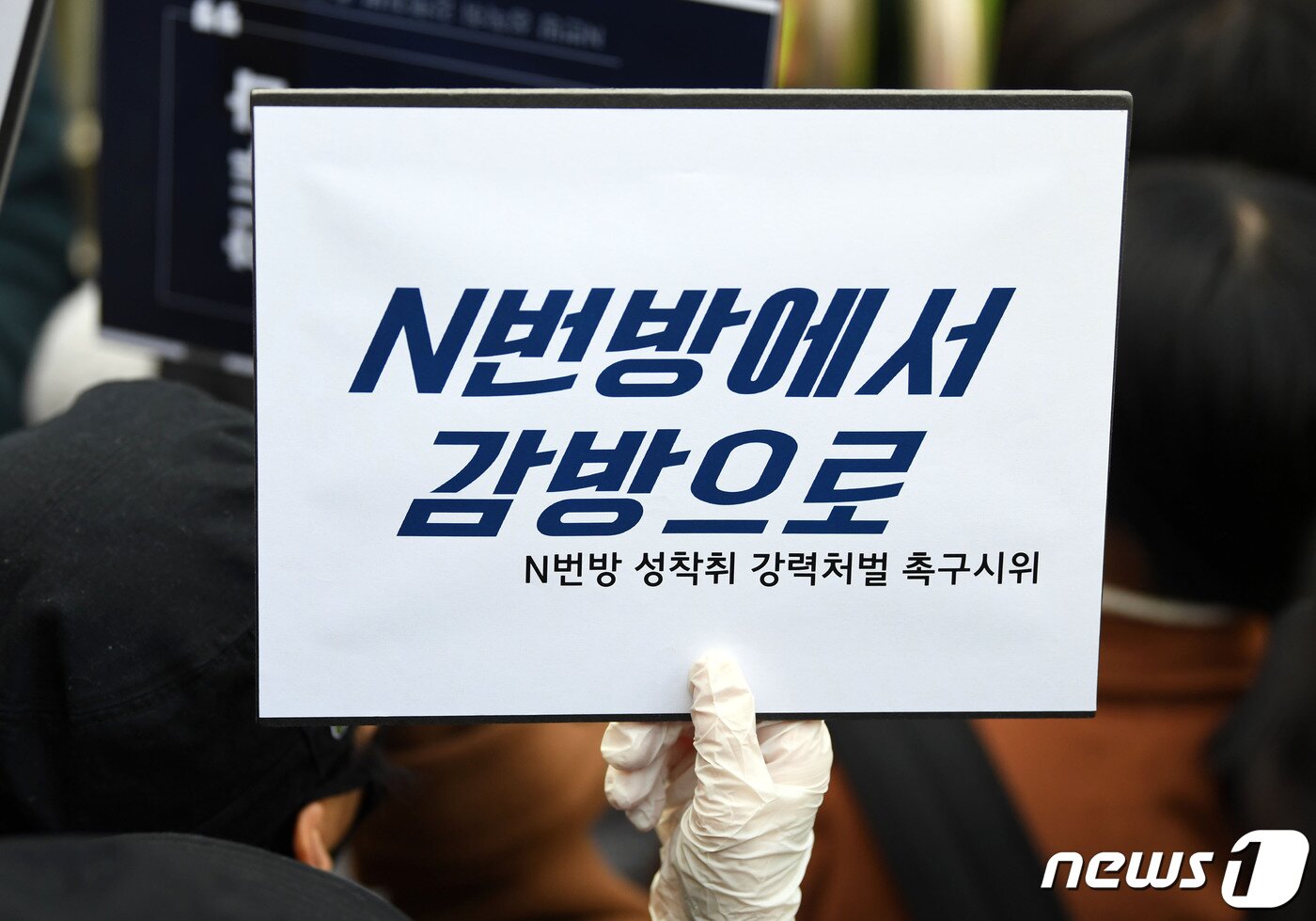 본문 이미지 - ⓒ News1 송원영 기자