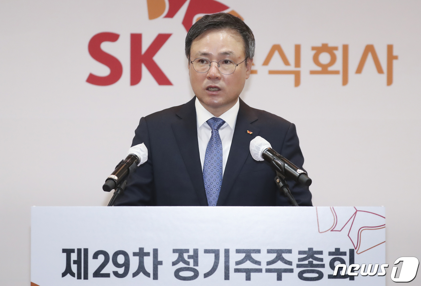 (서울=뉴스1) 김진환 기자 = 25일 오전 서울 종로구 서린동 SK본사에서 열린 제29차 정기주주총회에서 SK 장동현 대표이사 사장이 발언하고 있다. 2020.3.25/뉴스1