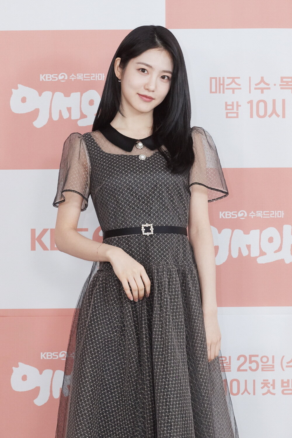 본문 이미지 - 배우 신예은(KBS 제공) ⓒ 뉴스1