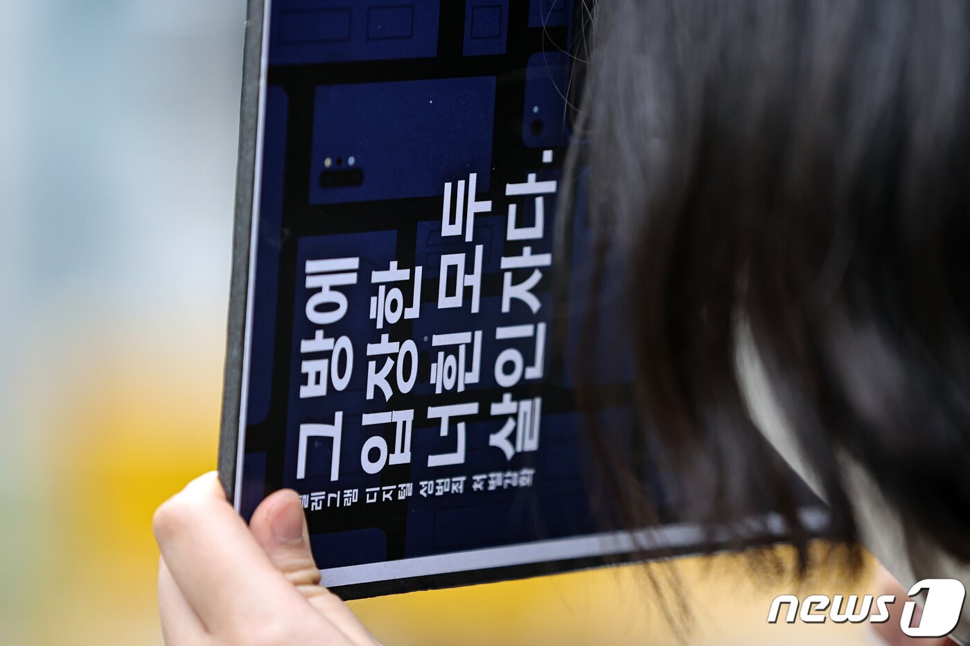 갓갓 잡히자…초등생에 마수 김 마스터·달망공주 김 활개 - 뉴스1