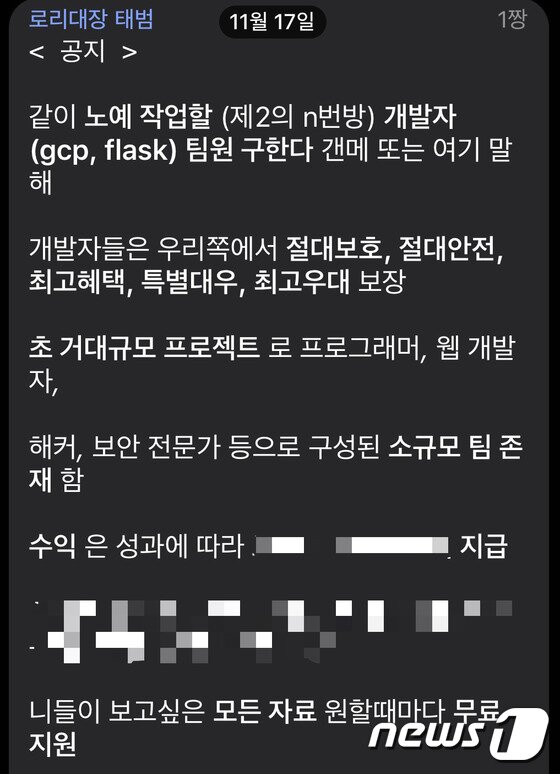 4번방4번방노예녀고딩노예텔레그램노예녀 4번방4번방노예녀고딩노예텔레그램노예녀