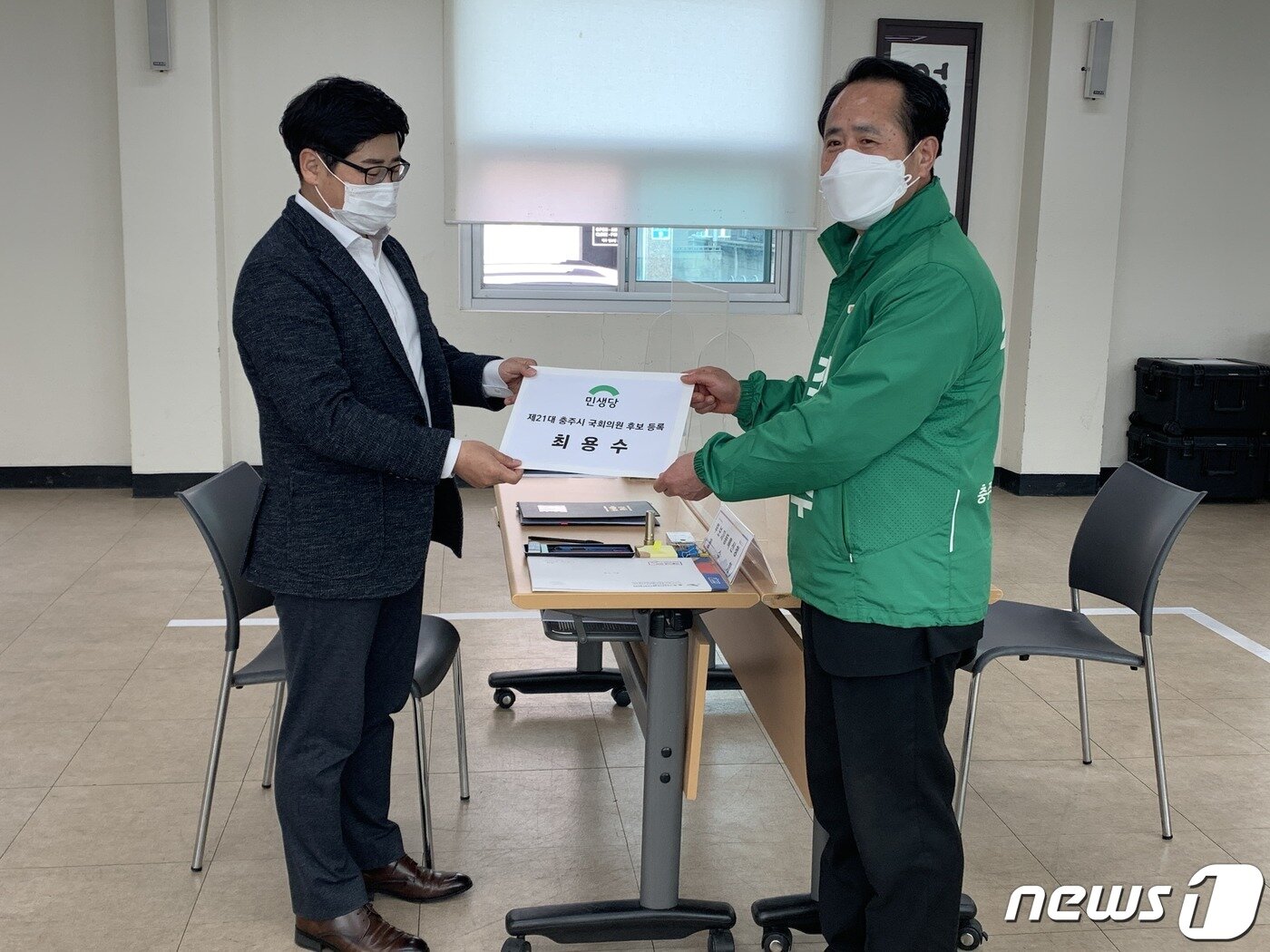 본문 이미지 - 26일 민생당 최용수 후보가 국회의원 후보 등록 영수증을 선관위 직원으로부터 건네받고 있다.2020.3.26/ⓒ 뉴스1