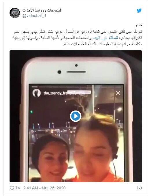  알아라비야닷네트(alarabiya.net ) 갈무리