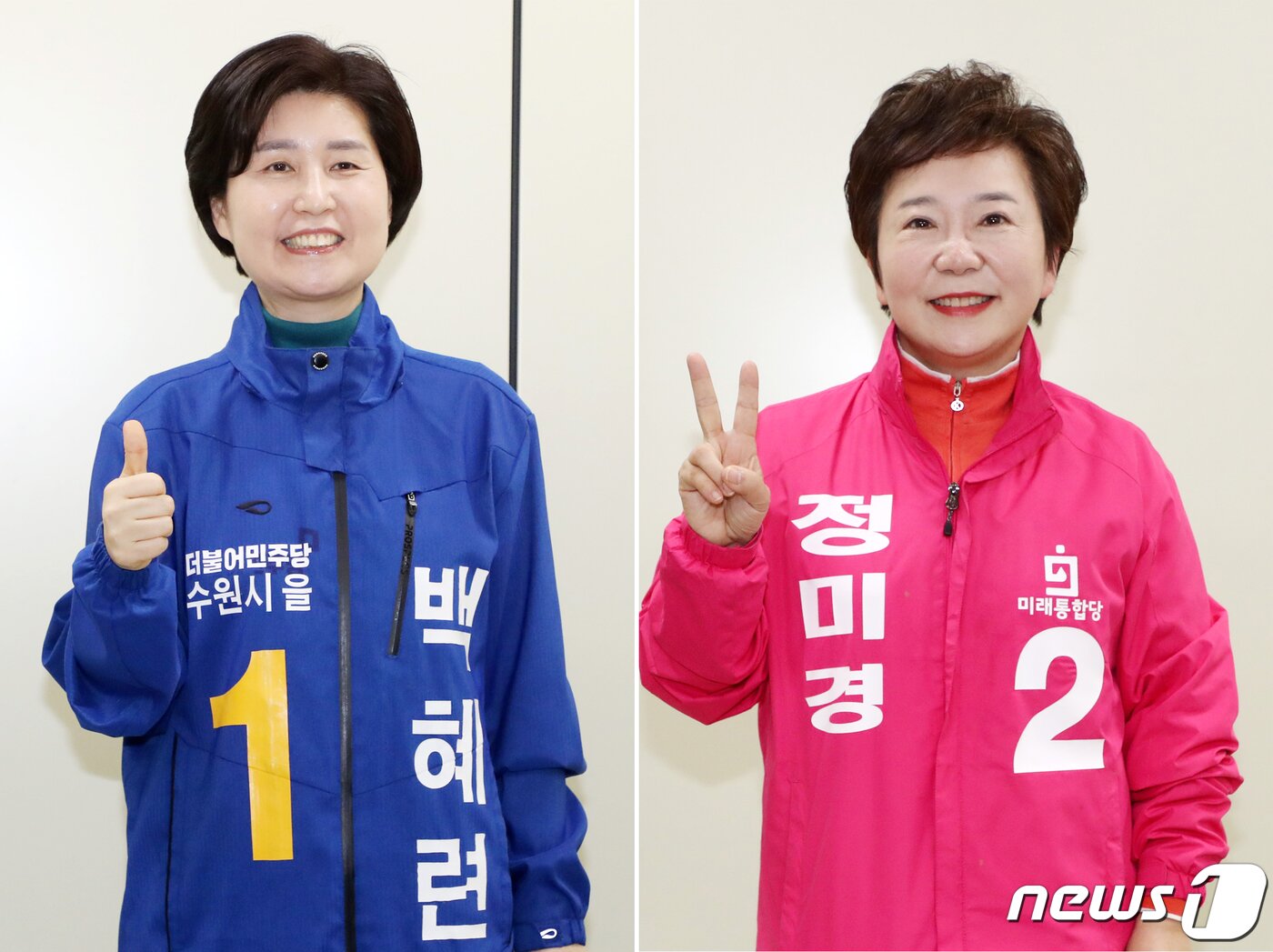 본문 이미지 - 제21대 국회의원선거 후보 등록 첫 날인 26일 오전 경기도 수원시 권선구선거관리위원회에서 수원을에 출마한 백혜련 더불어민주당 후보(왼쪽 사진)와 정미경 미래통합당 후보가 각각 등록을 마치고 각오를 밝히고 있다. 2020.3.26/뉴스1 ⓒ News1 조태형 기자