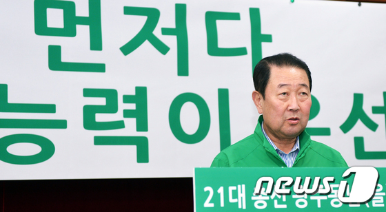 박주선 광주 동남을 민생당 후보가 지난 26일 광주시의회 브리핑룸에서 기자회견을 열고 21대 총선 출마를 선언하고 있다. 박 후보는 
