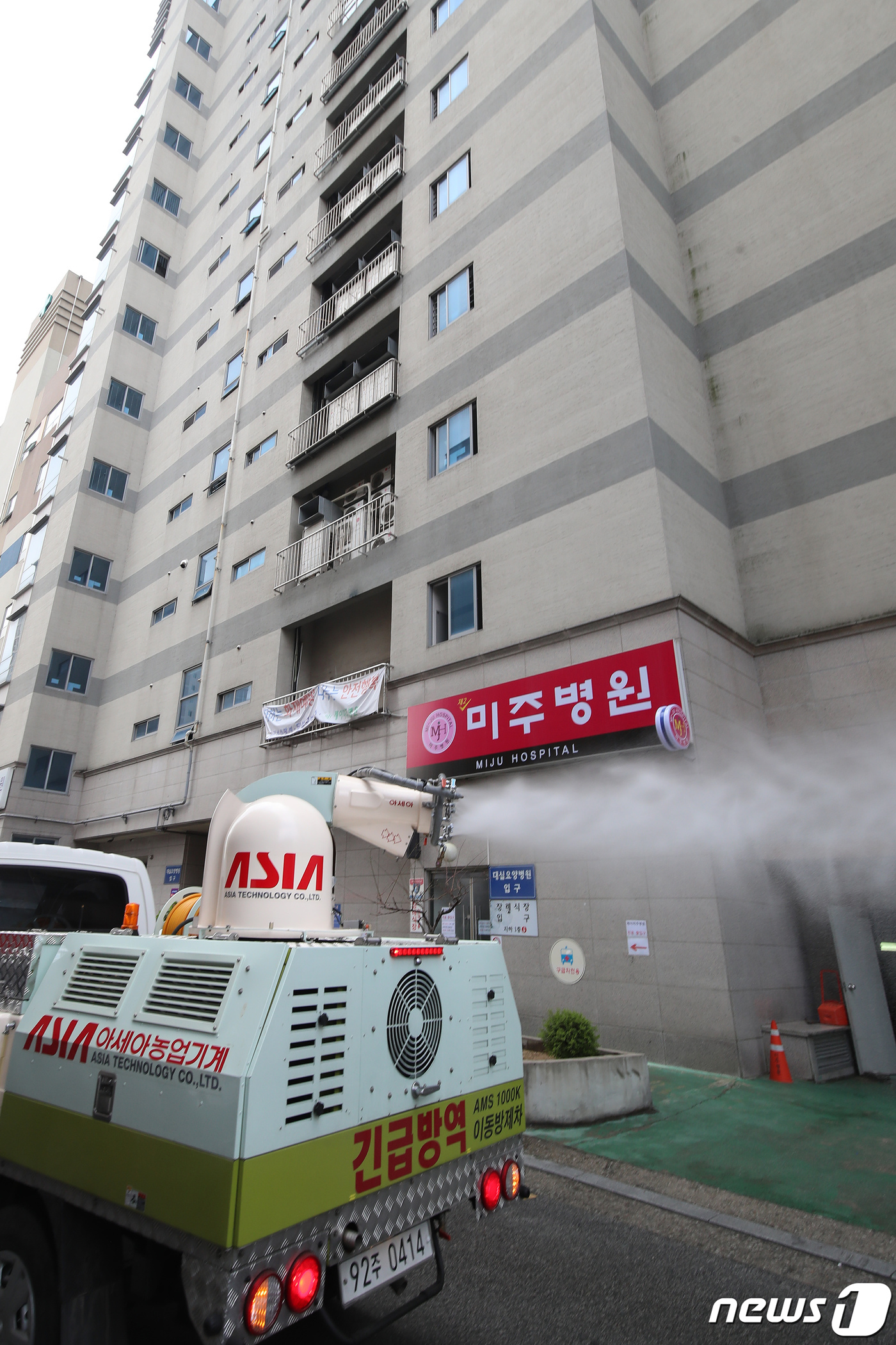 (대구=뉴스1) 공정식 기자 = 27일 오후 대구 달성군 관계자들이 50여 명의 신종 코로나바이러스 감염증(코로나19) 확진자가 나온 것으로 알려진 대구 달성군 다사읍 제2미주병원 …