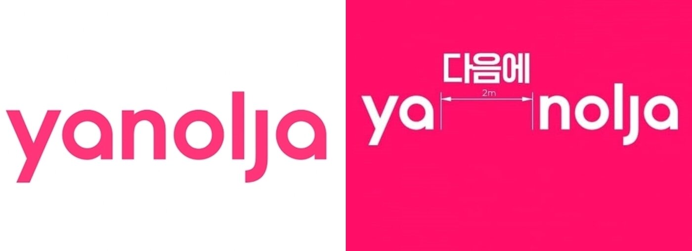 본문 이미지 - 야놀자는 지난 25일 공식 소셜 계정을 통해 새로운 로고를 공개했다. ⓒ 뉴스1