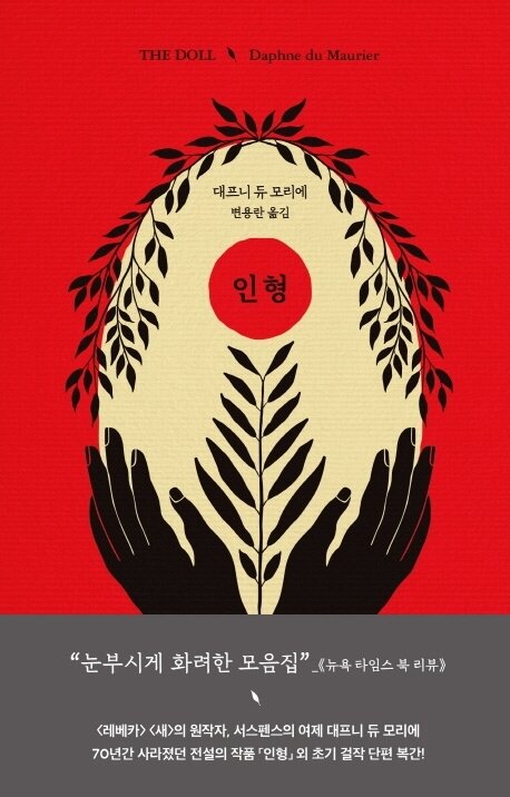 본문 이미지 - ⓒ 뉴스1