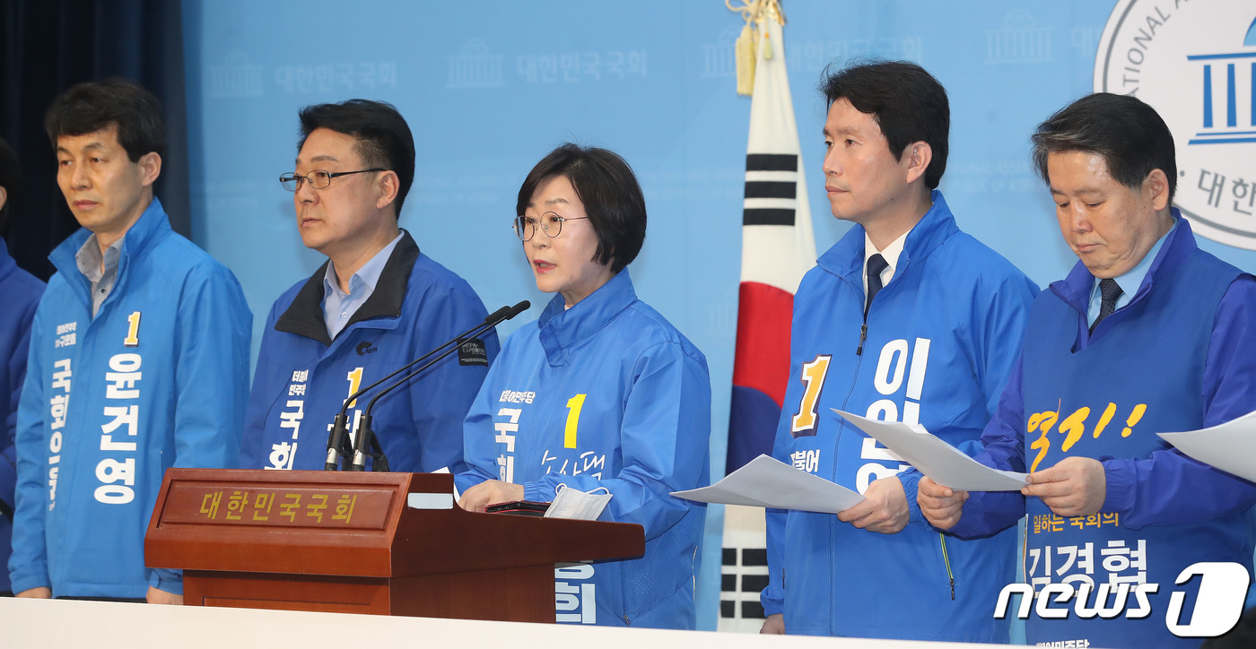 (서울=뉴스1) 임세영 기자 = 김상희 더불어민주당 의원 및 경인전철 경유지역 민주당 국회의원 후보들이 27일 오후 서울 여의도 국회 소통관에서 기자회견을 갖고 '경인전철 지하화 …