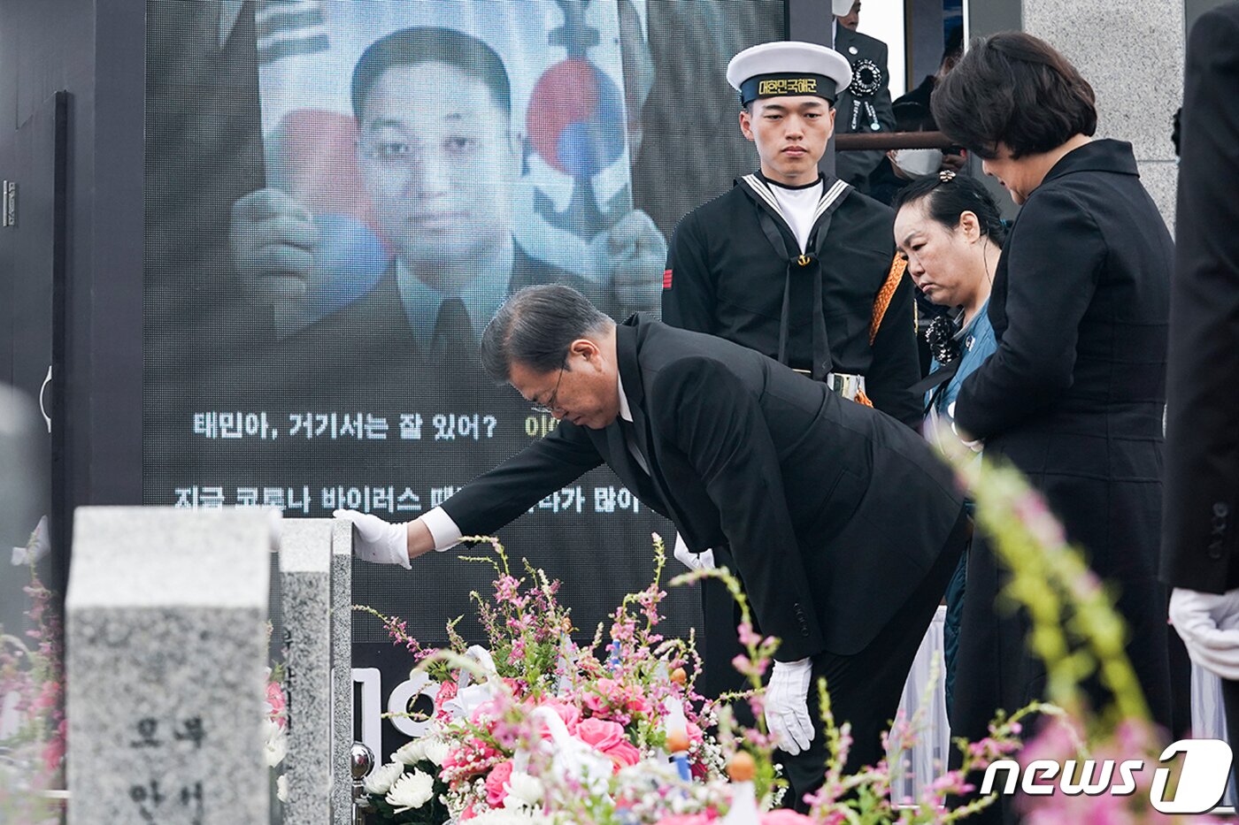 본문 이미지 - 문재인 대통령과 부인 김정숙 여사가 27일 국립대전현충원에서 열린 서해수호의 날 기념식을 마친 후 천안함 피격 용사 묘역을 참배하고 있다. 서해수호의 날은 ‘제2연평해전’, ‘천안함 피격’, ‘연평도 포격도발’로 희생된 서해수호 55용사를 추모하기 위해 제정된 법정 기념일이다. (청와대 제공) 2020.3.27/뉴스1 ⓒ News1 유승관 기자