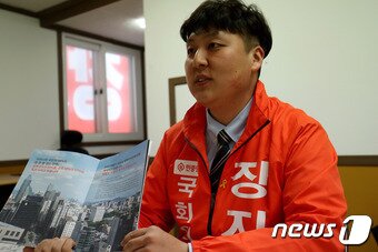 본문 이미지 - 민중당 장지창 후보 