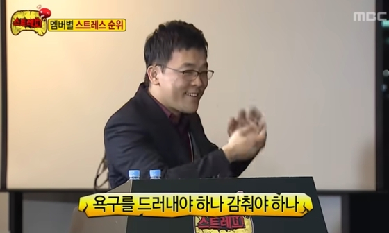 스타 정신과 의사 김현철씨가 숨진채 발견됐다. MBC 무한도전 방송 출연화면 갈무리 © 뉴스1