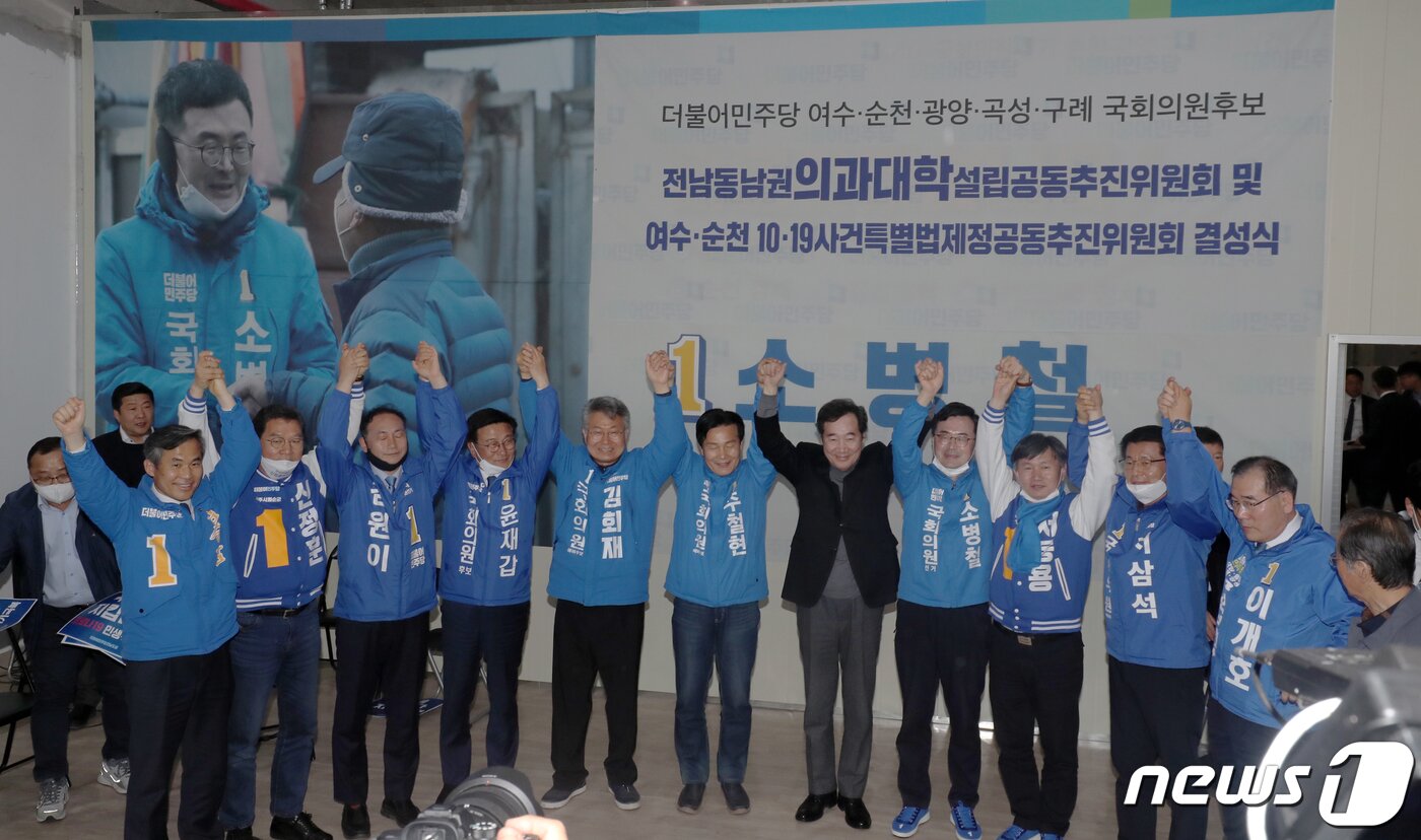 본문 이미지 - 이낙연 더불어민주당 상임선대위원장(오른쪽 다섯번쨰)과 민주당 국회의원들이 총선 승리를 외치며 만세를 하고 있다.2020.3.29/뉴스1 ⓒ News1 허단비 기자