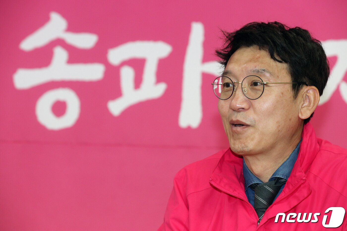 본문 이미지 - 김웅 미래통합당&#40;서울 송파구갑&#41; 후보 ⓒ News1 황기선 기자