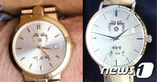 본문 이미지 -  박근혜 시계와 '이니시계'로 큰 관심을 끌었던 문재인 대통령 시계. ⓒ 뉴스1