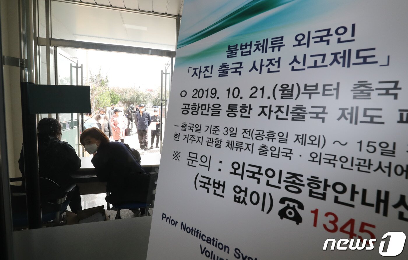 본문 이미지 - 제주시 용담동 제주출입국외국인청(뉴스1DB)ⓒ News1 오현지 기자