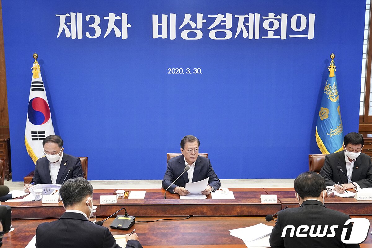 본문 이미지 - 문재인 대통령이 30일 청와대에서 열린 제3차 비상경제회의에서 발언을 하고 있다. (청와대 제공) 2020.3.30/뉴스1