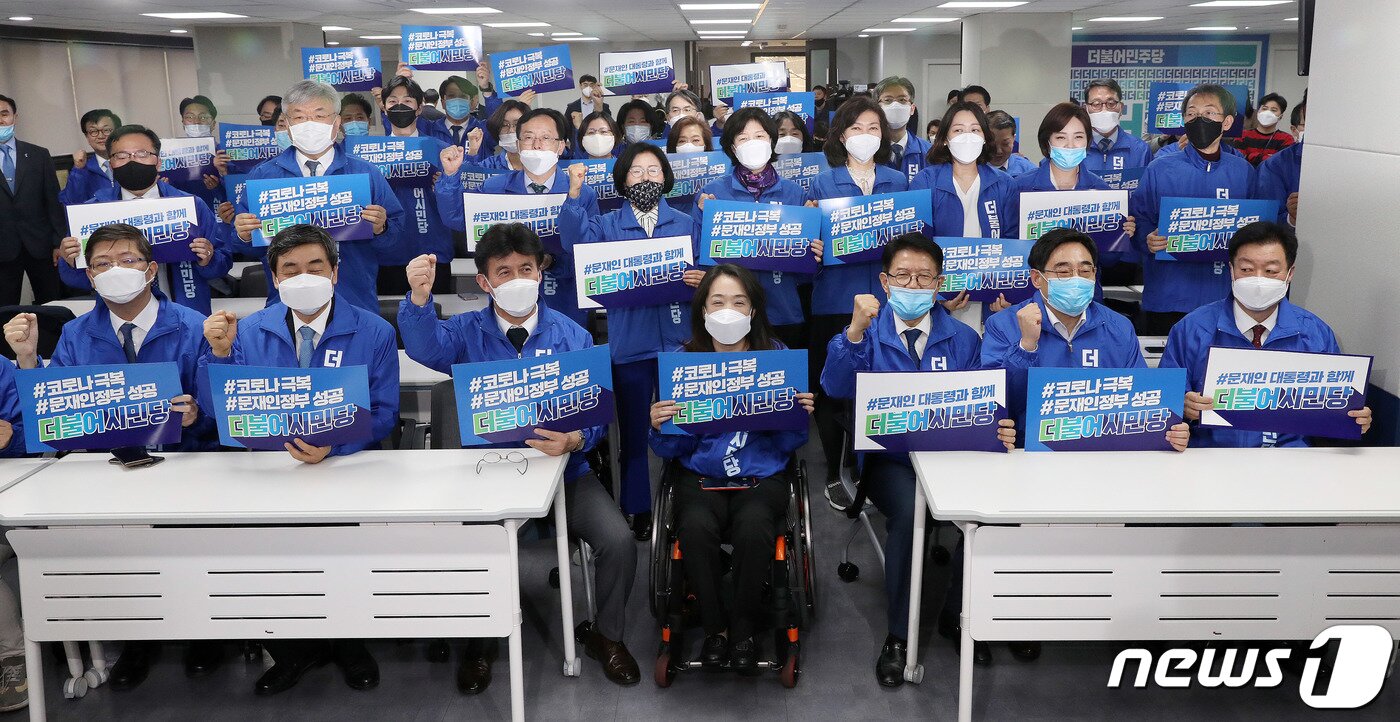 본문 이미지 - 우희종, 최배근, 이종걸 더불어시민당 상임공동선대위원장과 비례대표 후보들이 30일 오후 서울 여의도 더불어민주당사에서 열린 더불어시민당 선거대책위원회 출범식에서 승리를 다짐하는 구호를 외치고 있다. 2020.3.30/뉴스1