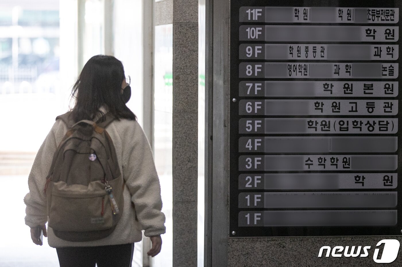 본문 이미지 - 휴업에 들어간 학원가. 2020.3.30/뉴스1