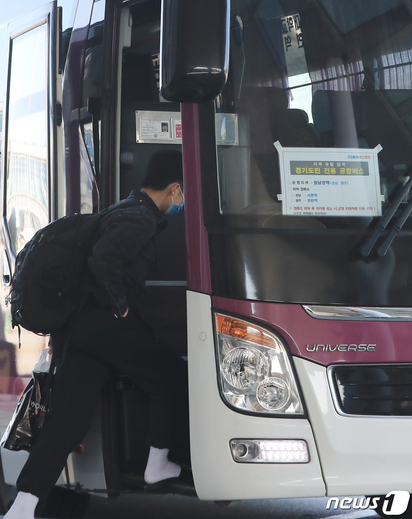 (인천공항=뉴스1) 구윤성 기자 = 30일 인천국제공항 제1여객터미널에서 신종 코로나바이러스 감염증(코로나19) 무증상 입국자가 경기도가 마련한 전용 공항버스에 탑승하고 있다. 경 …