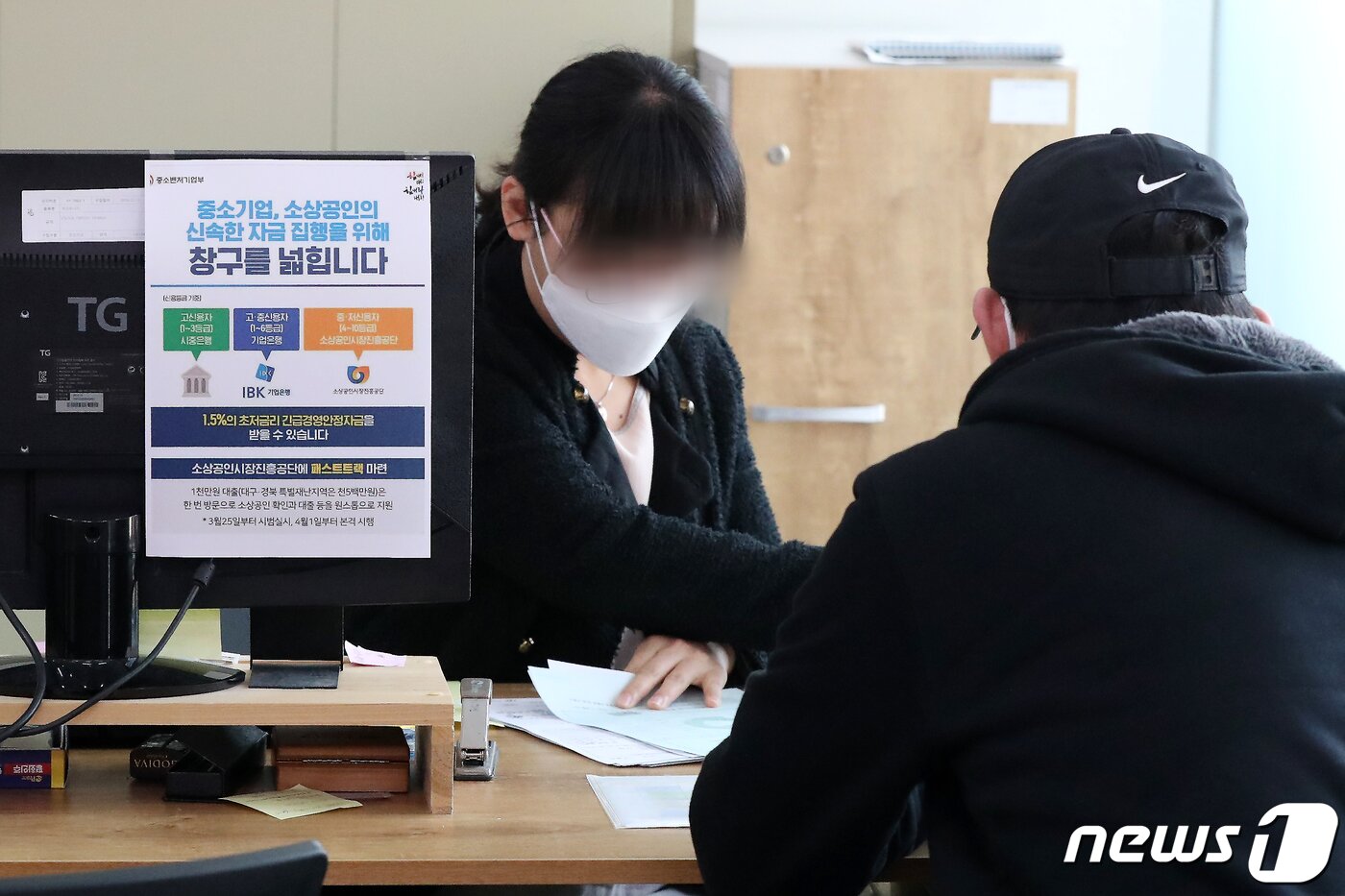 본문 이미지 - 서울 영등포구 소상공인시장진흥공단 서울서부센터를 방문한 코로나19로 어려움을 겪는 소상공인들이 긴급 경영안정자금 대출 상담을 받고 있다. 2020.3.31/뉴스1 ⓒ News1 민경석 기자
