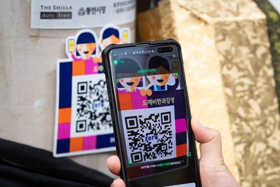 '제로페이' 부활하나…소상공인 수수료 0원 vs 신중론