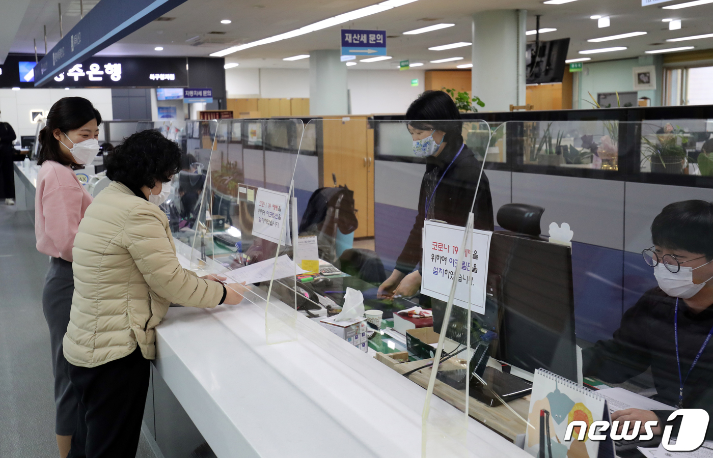 (광주=뉴스1) 황희규 기자 = 4일 오전 광주 북구청 세무과 민원창구에 신종 코로나바이러스 감염증(코로나19) 예방을 위한 투명 아크릴판이 설치돼 있다. 2020.3.4/뉴스1