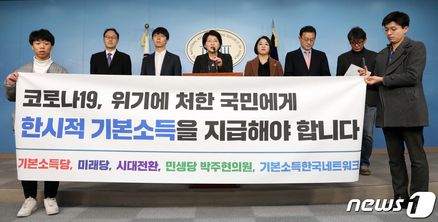 본문 이미지 - 민생당 공동대표인 박주현 의원이 4일 오전 서울 여의도 국회 정론관에서 기본소득당, 미래당, 시대전환, 기본소득한국네트워크 대표와 함께 코로나19 대응을 위한 재난기본소득 도입을 촉구하는 기자회견을 하고 있다. 2020.3.4뉴스1 ⓒ News1 박세연 기자