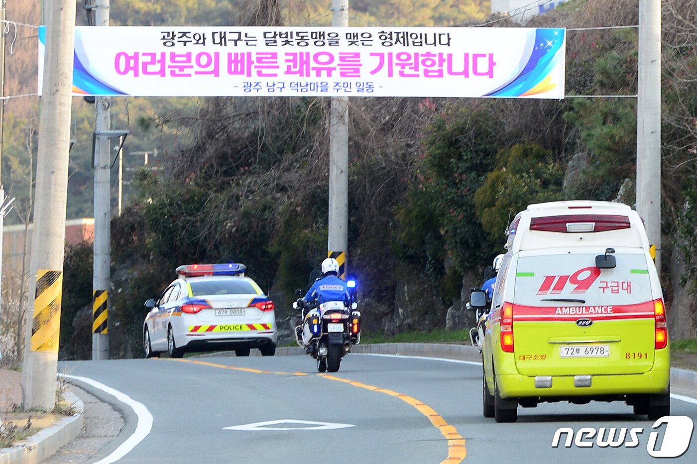 본문 이미지 - 지난 3월4일 오후 신종 코로나바이러스 감염증(코로나19) 대구 지역 확진환자 3명을 실은 구급차가 광주 남구 덕남동 빛고을전남대병원으로 진입하고 있다. 이날 7명의 확진환자가 대구에서 빛고을전남대병원으로 이송됐다.  ⓒ News1 한산 기자