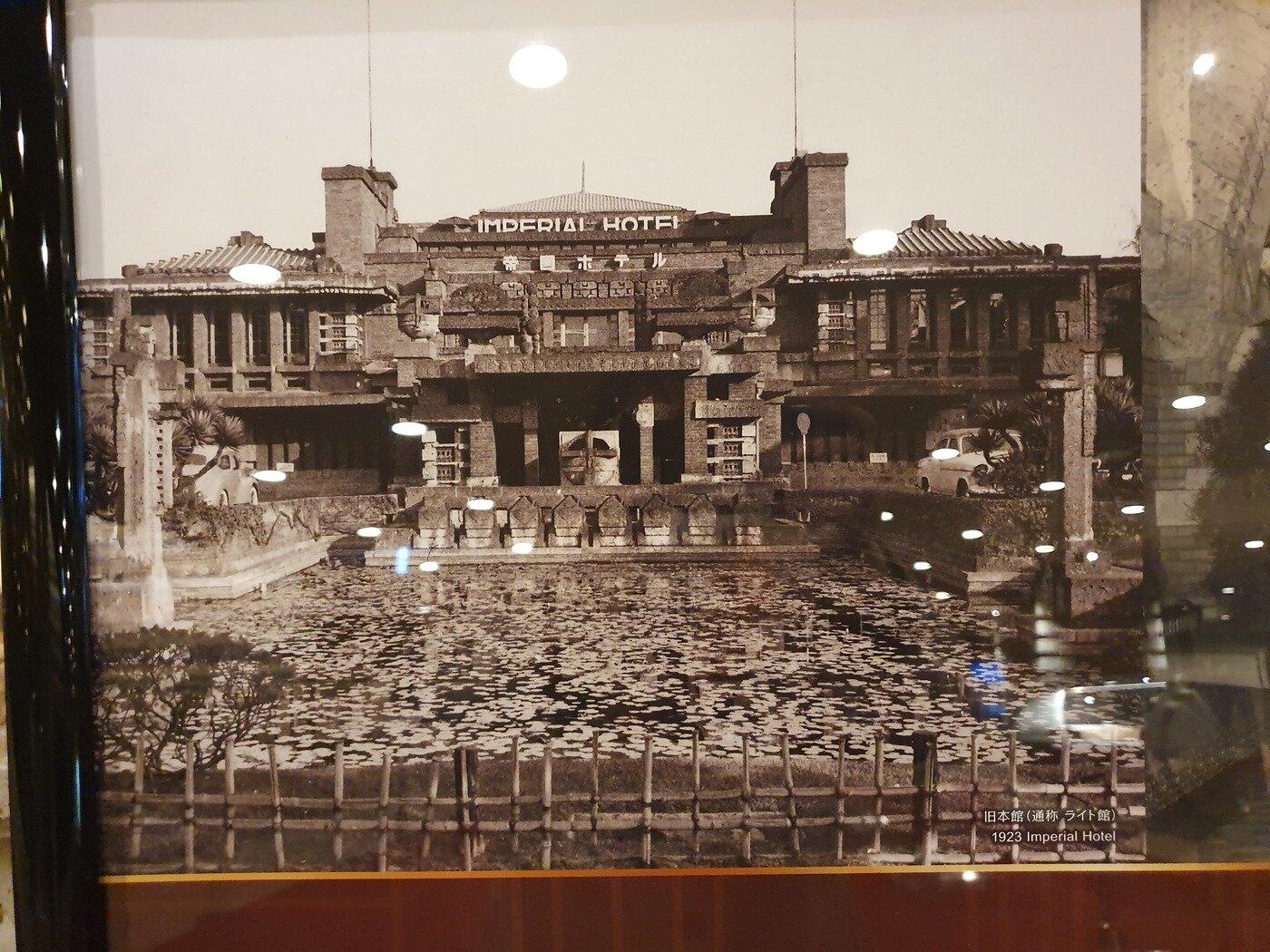 본문 이미지 - 프랭크 로이드 라이트가 설계한 '임페리얼 호텔'(1923~1967). 조성관 작가