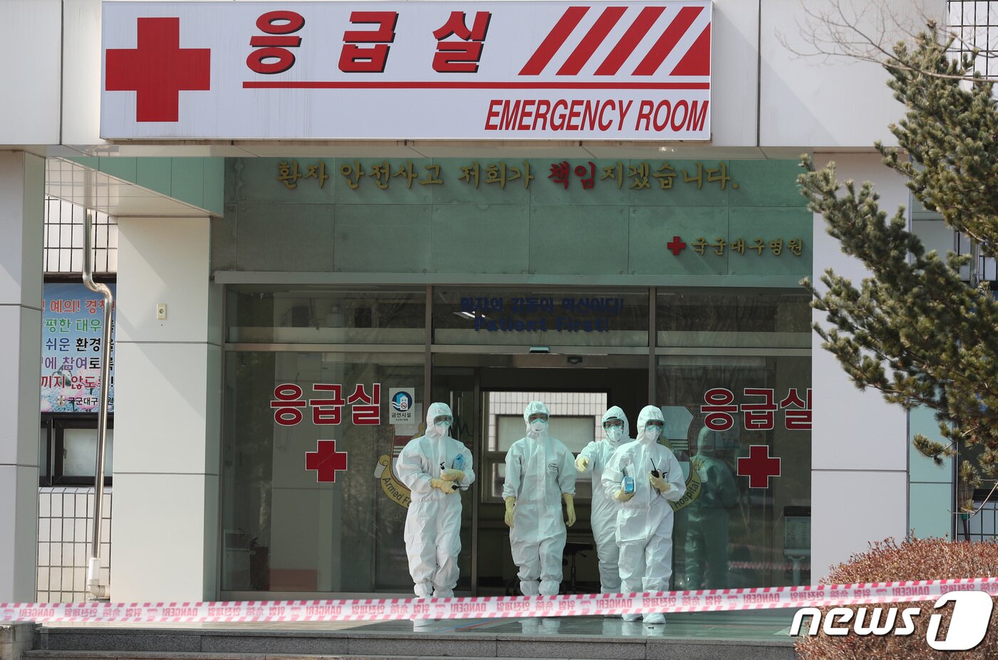 본문 이미지 - 지난 2020년 코로나19 확산에 대응하기 위해 국가감염병전담병원으로 지정된 국군대구병원의 모습. (국방일보 제공) 2020.3.5 ⓒ 뉴스1